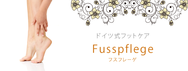 fusspflege_head